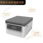 TD5T 台式自动脱帽离心机
