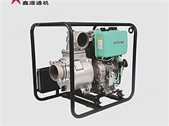 重庆鑫源50ZB18-3.5C(D)水泵
