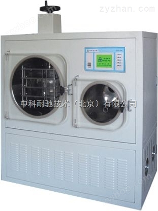 ZNG-101D型真空冷冻干燥机