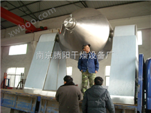 GSZ-100南京真空回转双锥干燥机