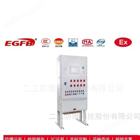 电伴热可控硅加热防爆配电箱