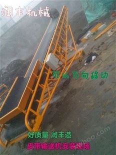 5层厚皮带输送机 斜坡式输送机昌黎县
