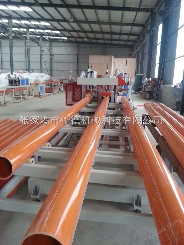 pvc电力管管材挤出机生产线供应