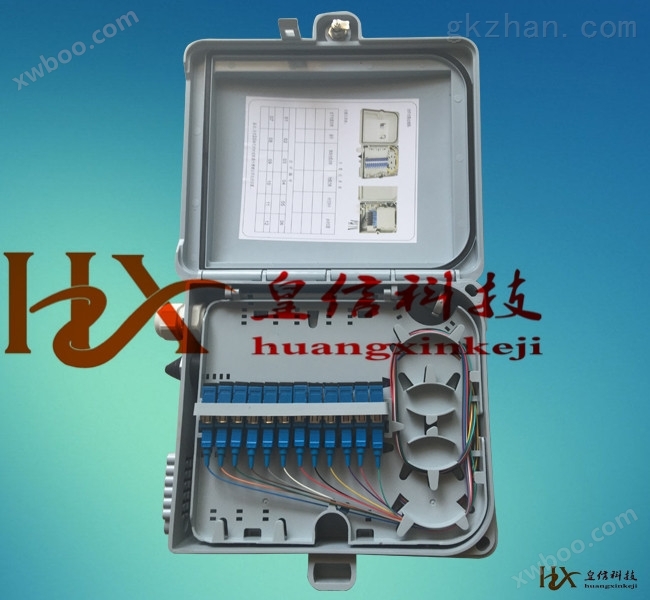 中国电信24芯光纤分线箱|光缆分纤箱-价格