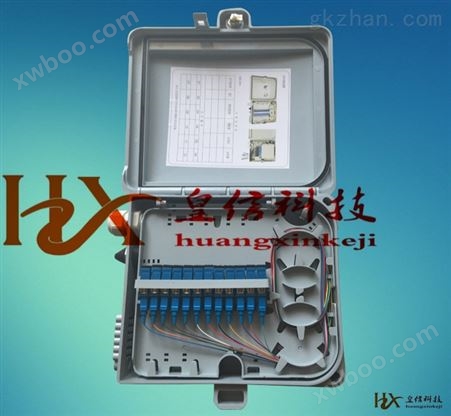 中国电信光纤分线箱|光缆分纤箱-价格