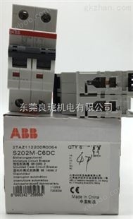ABB全新直流空开S201M-C0.5DC