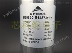 *epcos【B25620-B1487-K101】B25620-B1487-K101薄膜电容、提供