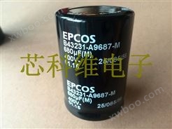 EPCOS铝电解B43231-A9687-M参数400v6800UF