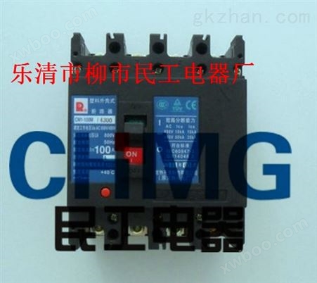 供应CM1-630/4300江苏常熟CM1系列塑壳断路器
