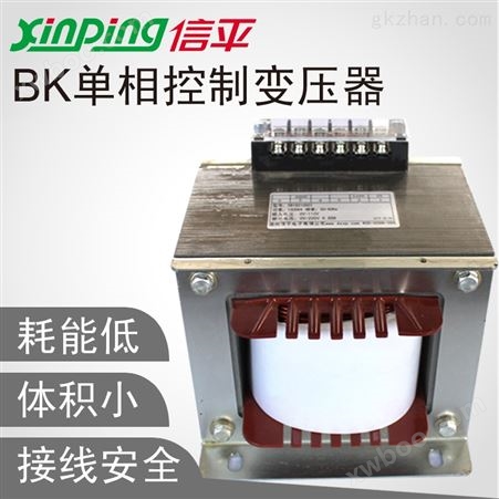BK-300VABK控制变压器