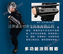 高硬度高韧性fangbao合金铝材多功能gong防一体臂盾手臂盾牌臂式盾牌