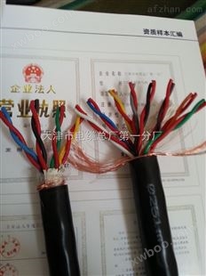 MHY32-矿用信号电缆