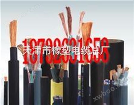 供应YZW中型橡套电缆3*2.5+1*1.5电缆价格