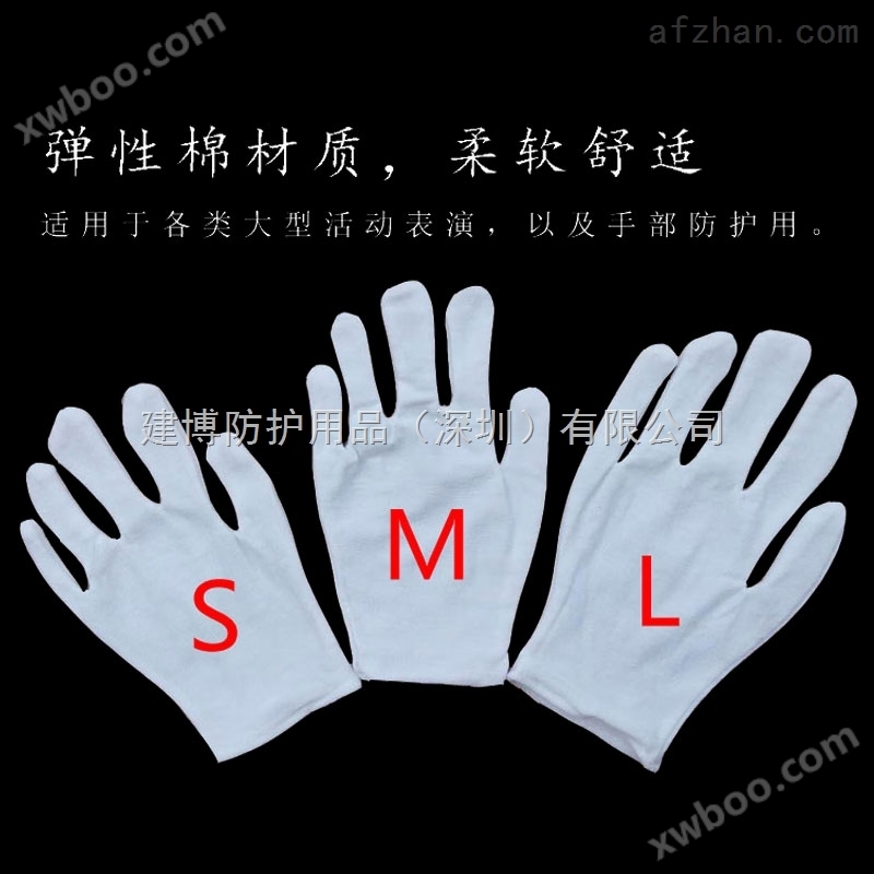 深圳儿童白色手套礼仪表演白色手套