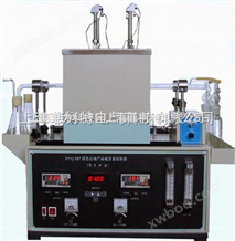 硫含量测定仪|上海电力科技园生产