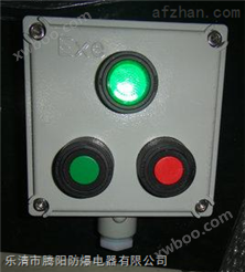BZA53防爆控制按钮