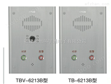 TBV-6213B/TB-6213BMEEYI美一IP网络对讲终端