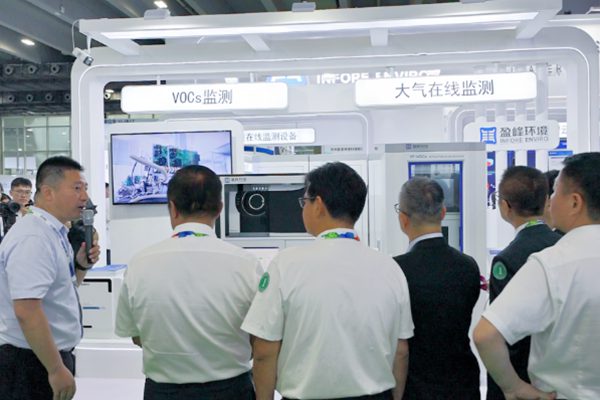 盈峰环境飞行时间质谱仪亮相中国环博会广州展
