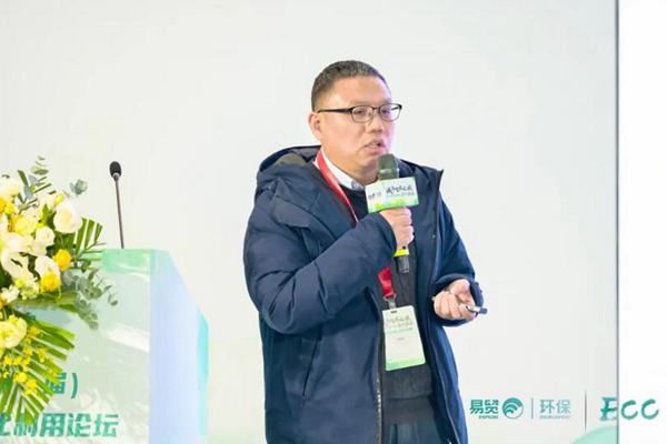 王艳明：厨余垃圾厌氧沼渣与沼液深度资源化技术探讨