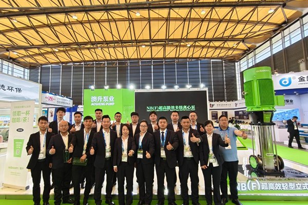 【展会直击】澳升泵业闪耀2024中国环博会，创新科技赋能环保未来！
