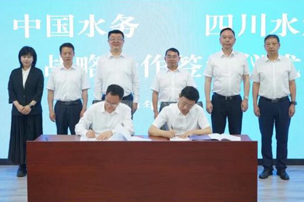 聚焦城乡供水一体化、农村供水等，中国水务投资集团与四川水发集团签署战略合作协议