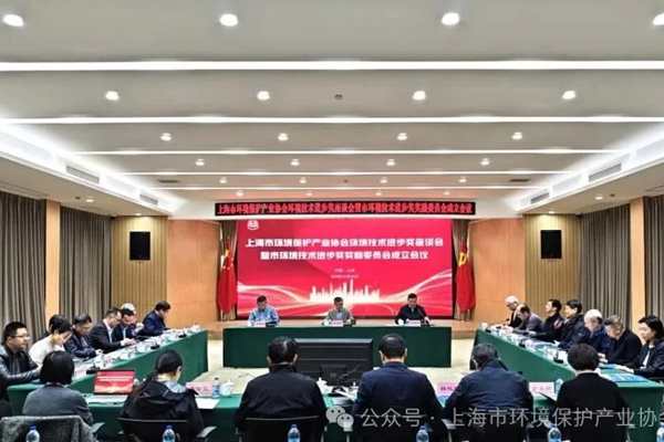 2026年初启动申报 上海设立市环境技术进步奖