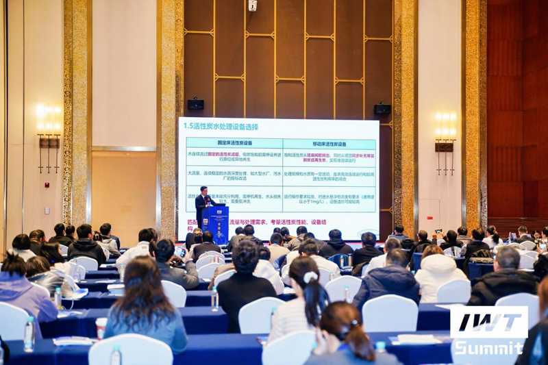 2025中国国际工业废水处理与资源化利用峰会暨水科技嘉年华圆满落幕,科技与市场碰撞绘就水务绿色新蓝图