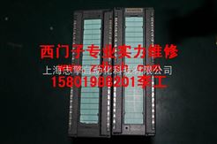 西门子CPU315-2DP维修